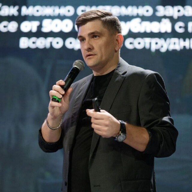 Алексей Мазур выступает на сцене перед участниками